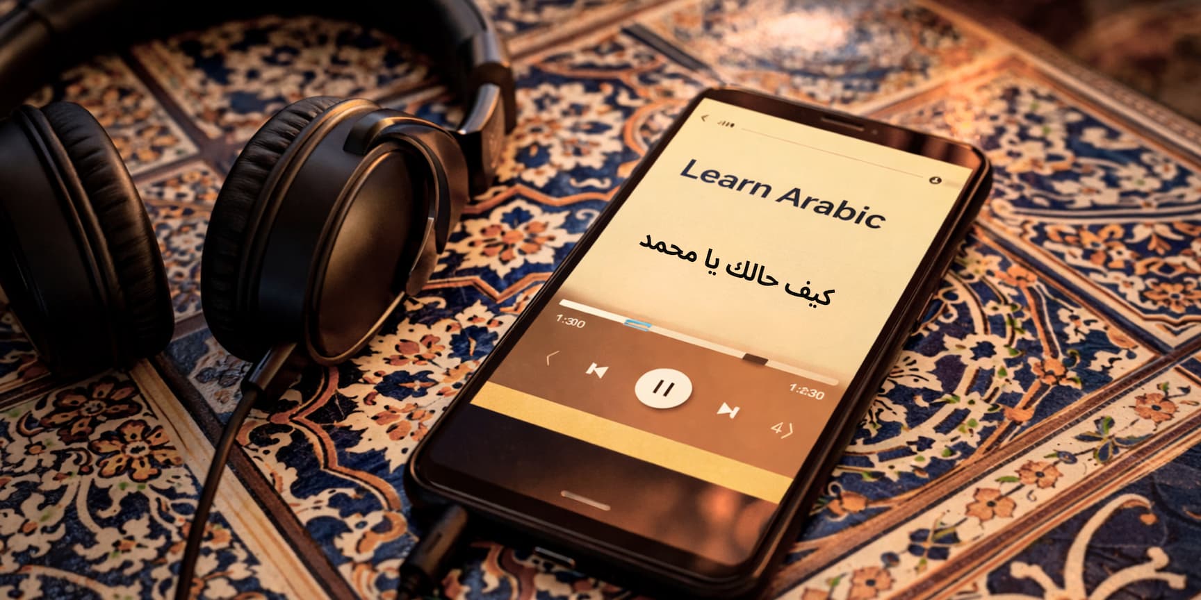 Audio Library